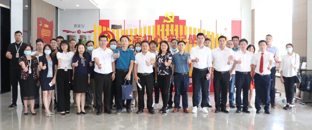 广州谷城集团：开展党史学习教育 凝聚力量促发展