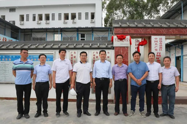 广州市建筑集团有限公司党委副书记、副董事长、总经理张宇江一行莅临谷城矿业调研指导