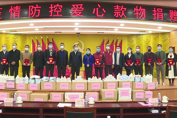 1.76亿！白云34家企业集中捐赠爱心款物